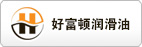 好富頓潤(rùn)滑油